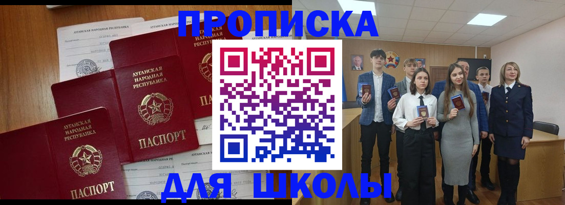 прописка от собственника в Городце